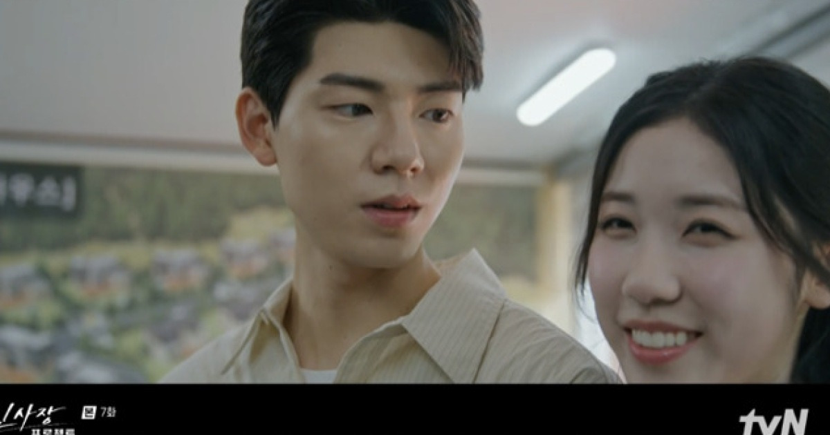 '신사장' 이레, ♥배현성과 신혼부부 위장→전세사기 잠입 수사[별별TV]