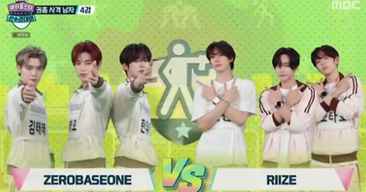 '아육대' 라이즈 vs 제베원, 권총 사격 치열한 첫 대결 [TV나우]