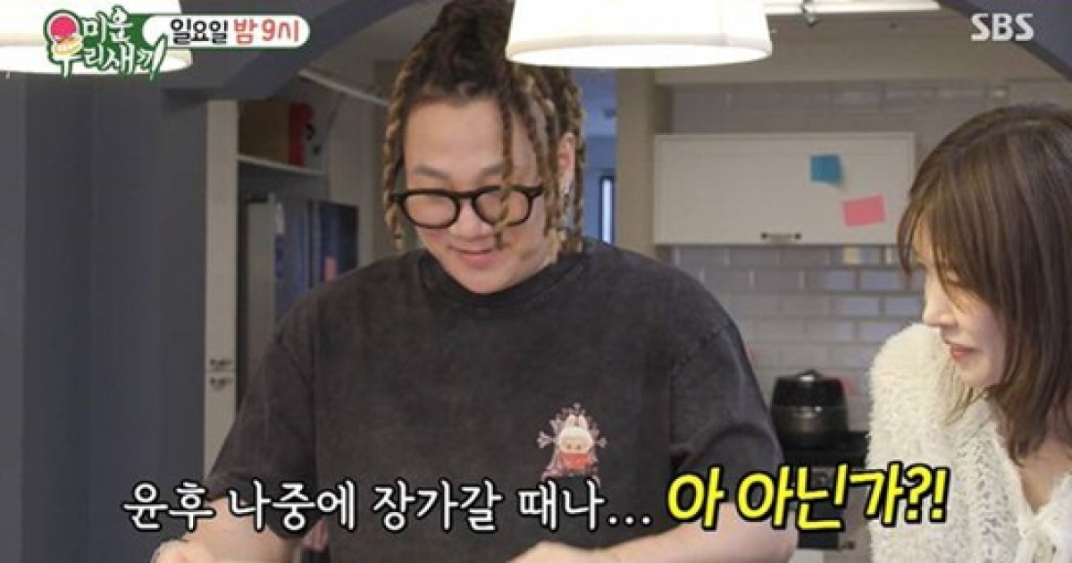 '40억 건물 처분' 윤민수, '이혼 후 동거' 전처 등장…"이건 내가 가져야" 대립까지 [엑's 이슈]