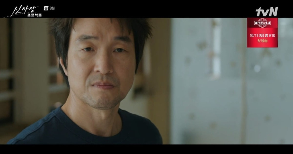 임금 체불 헹스장 확인한 한석규X배현성, 커져가는 의심…