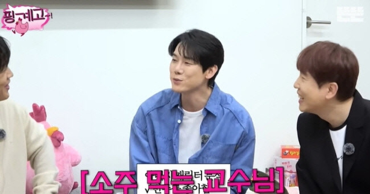 유연석, 금수저였네…“父, 진짜 대학교수”