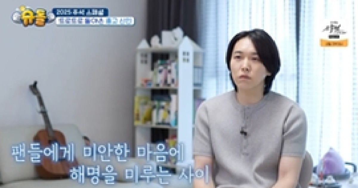'슈돌' 출격 성민 