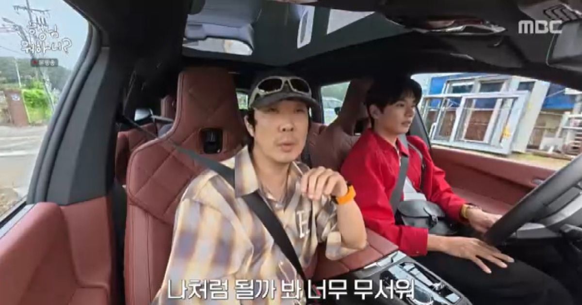 하하 "子 드림이, 사춘기 시작…나처럼 될까 봐 무서워"