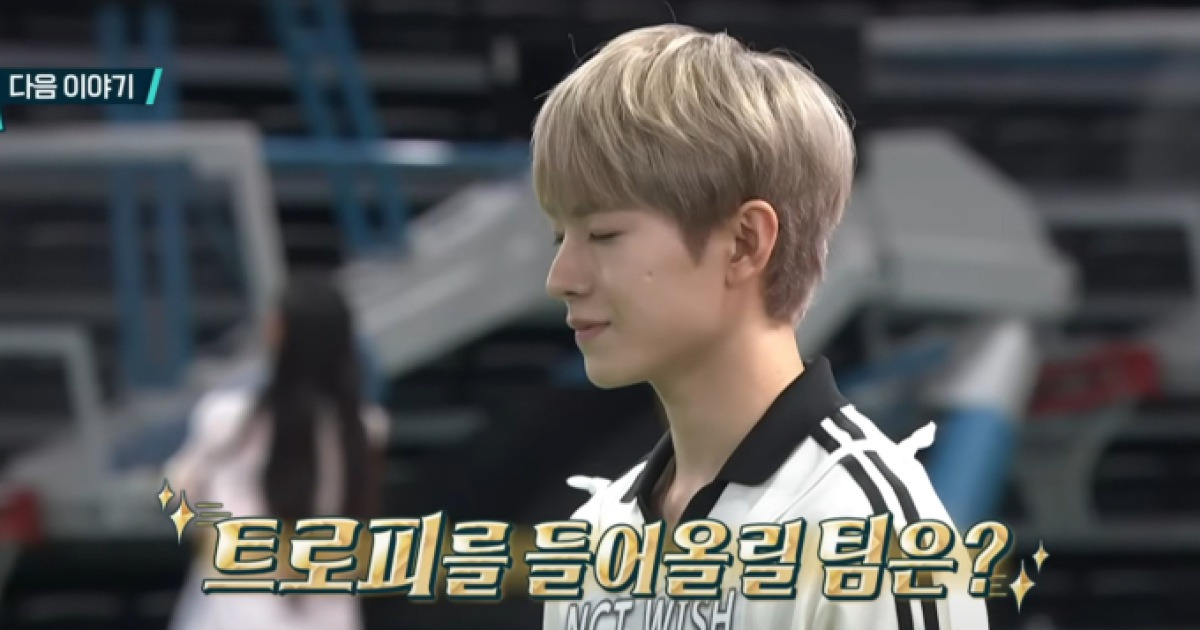 '아육대 2025' 축구 결승전