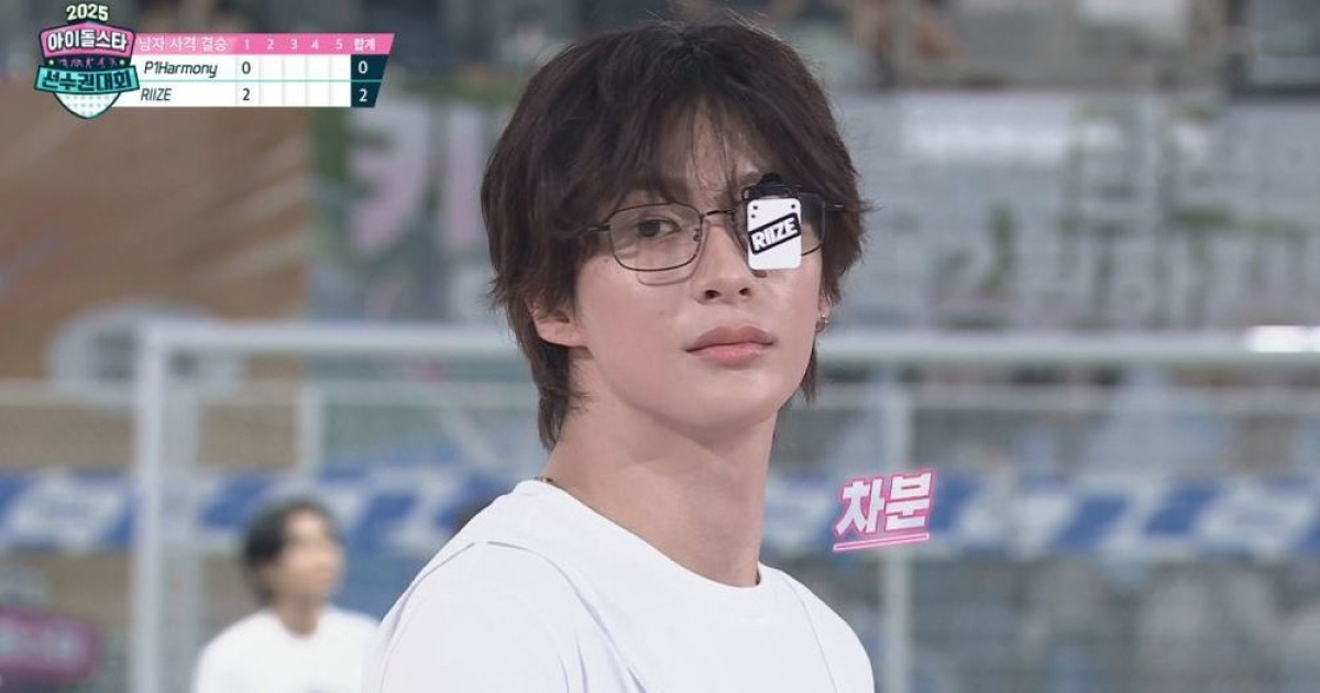 ‘아육대’ 사격돌 라이즈 탄생, 앤톤 10.1점 하드캐리에 첫 금메달 “이기고 싶었다”[어제TV]