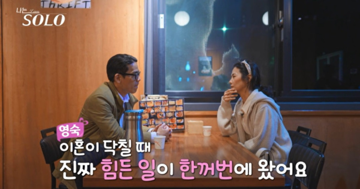 ‘나솔’ 28기 영숙 “암 3군데서 발견” 광수와 데이트 중 응급실行