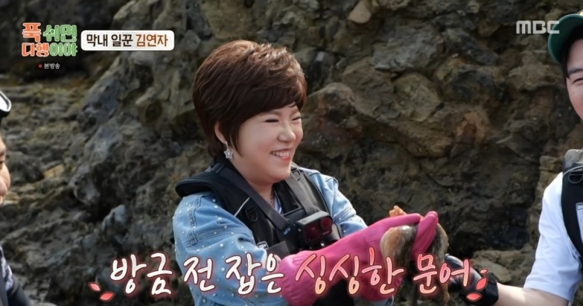 ‘데뷔 51년차’ 김연자, 무인도서 막내 전락 잡도리당했다(푹다행)