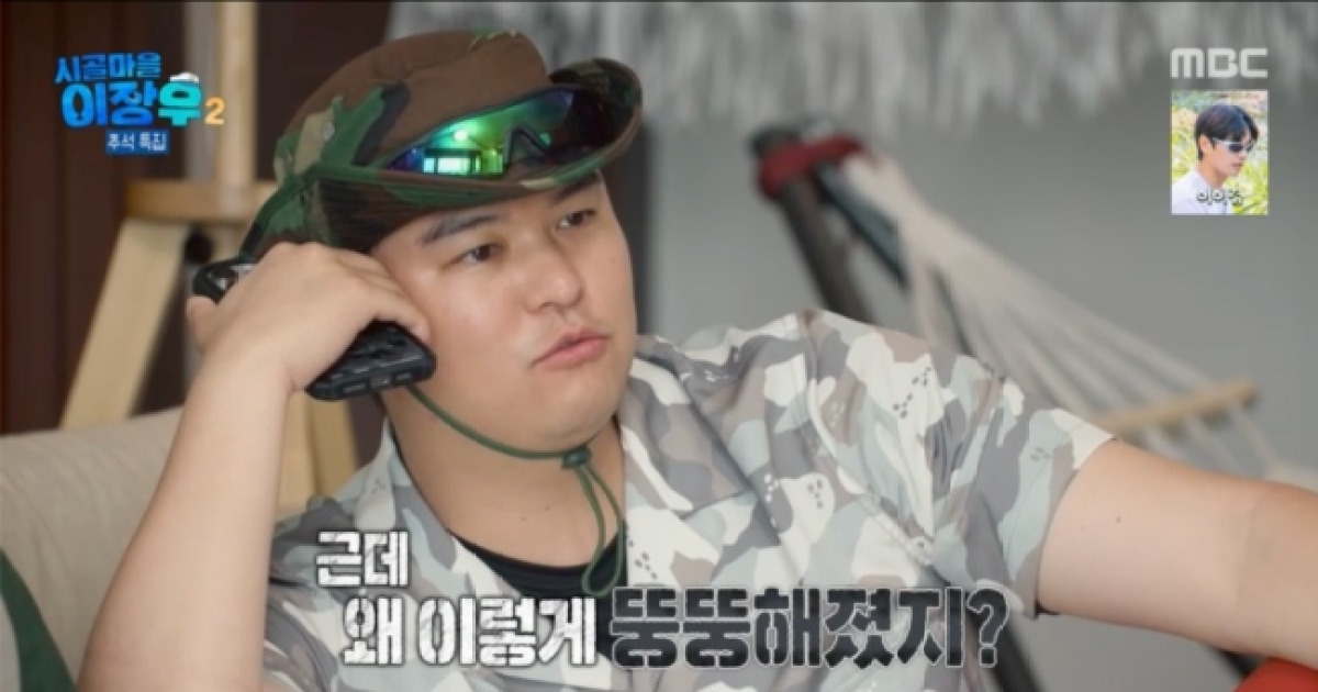 '107kg' 이장우, 출생 비화 공개.."너무 작아 인큐베이터에 있었다"(시골마을2)