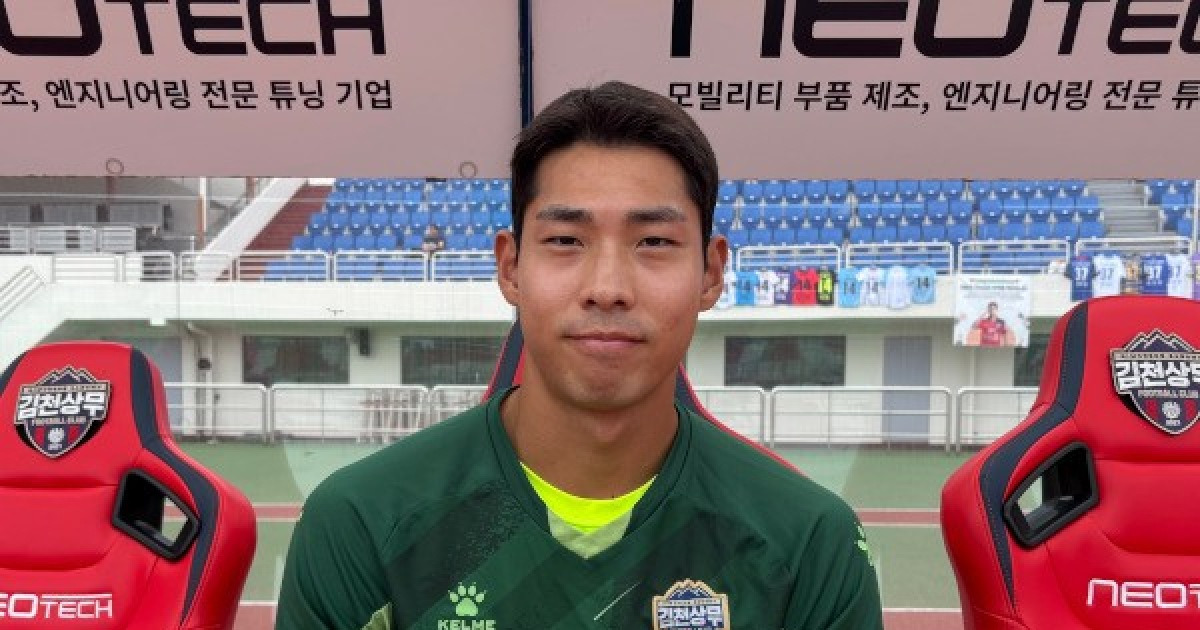 [현장목소리] '첫 K리그1 클린시트' 김태훈, "안양 복귀 전까지 김천 위해 최선"