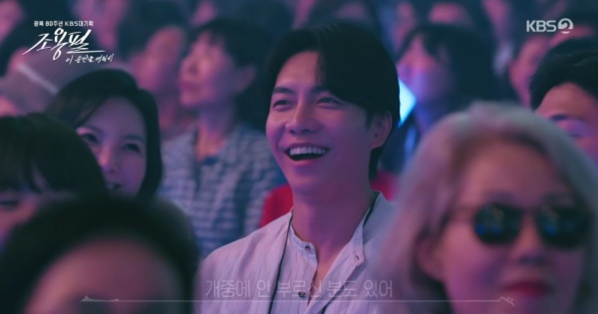 이승기, 조용필 '이 순간을 영원히' 객석서 포착…환한 미소 [텔리뷰]