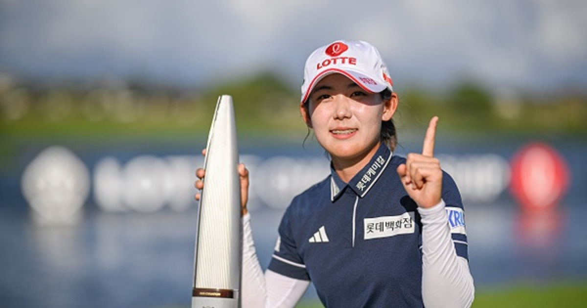 'LPGA 우승' 황유민, 세계랭킹 53위→33위…20계단 상승