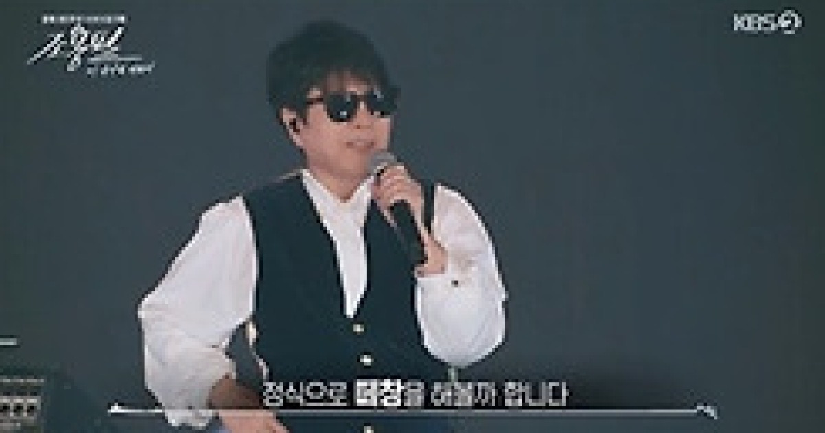 '조용필, 이 순간을 영원히' 시청률 15.7%…추석 연휴 올킬