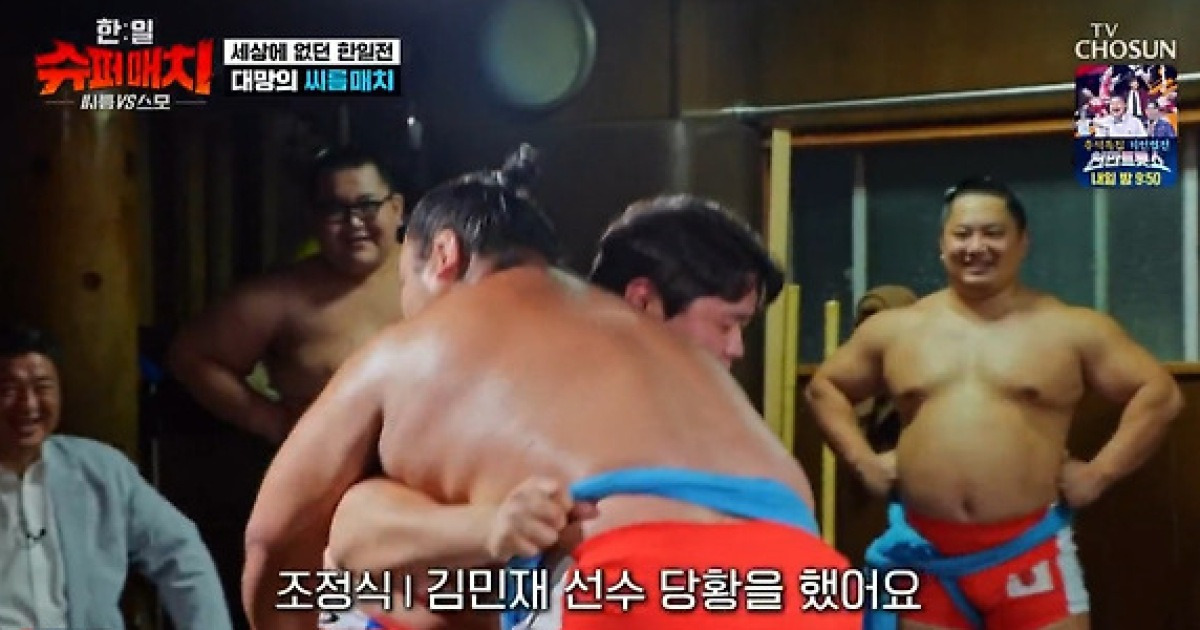 '한일 슈퍼매치' 역시 씨름은 한국..日 감독 황당 요구에도 '勝'