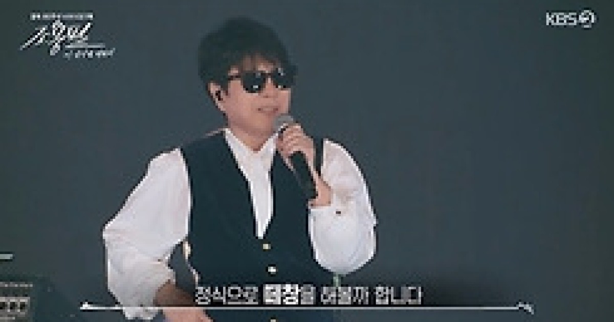 15.7% 찍은 ‘조용필 콘서트’ 추석연휴 1위…시대를 위로한 ‘가왕’