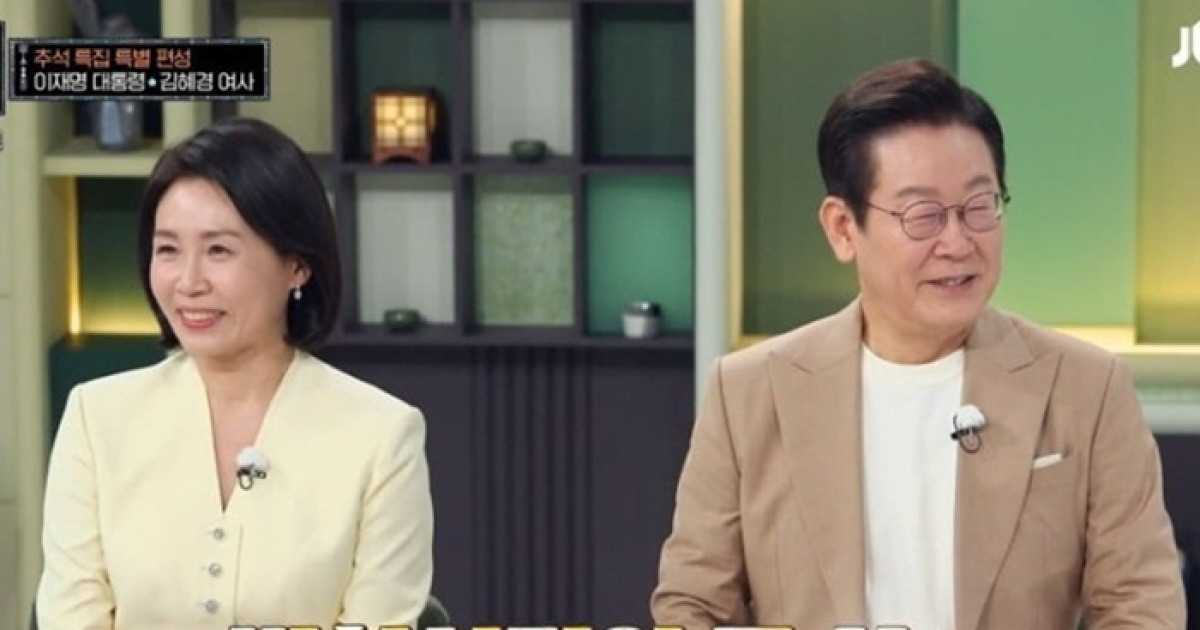 이재명 대통령 부부 출연 효과…‘냉부해’, 8.9% 역대 최고 시청률[종합]