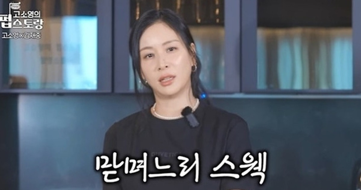 고소영 “시아버지, 명절 음식 좋아해…신혼 초엔 갈비찜도 했다”