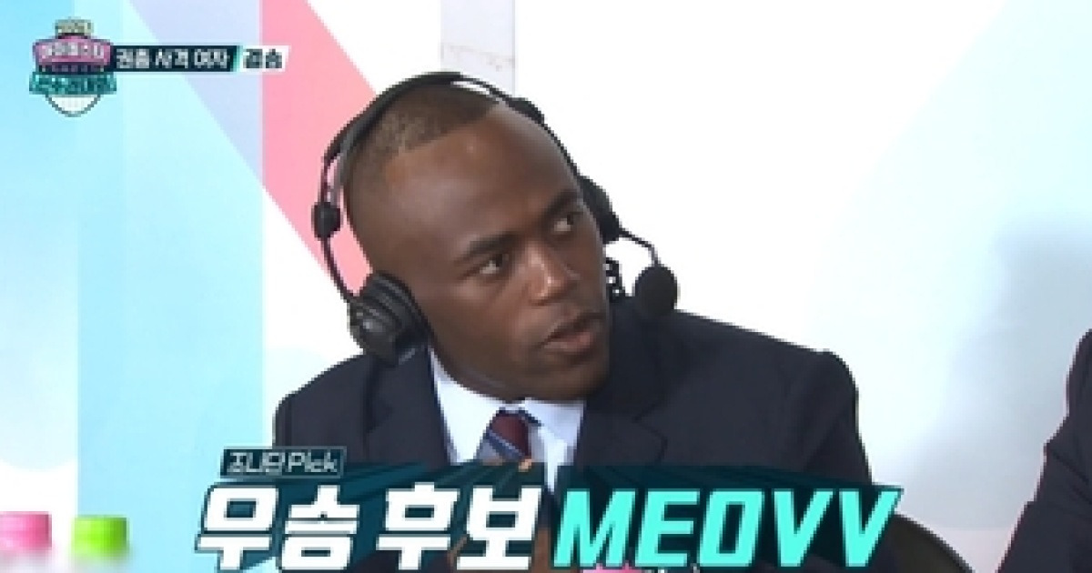 [종합] 미야오, 하츠투하츠 꺾었다…최초 ‘사격퀸’ 타이틀 획득 (‘아육대’)