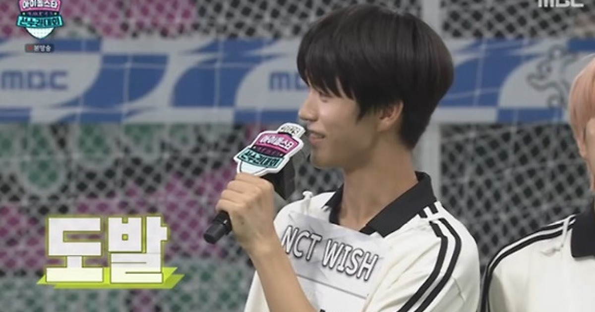 '아육대' 미야오, 첫 출연에 사격 퀸 타이틀 획득 [종합]
