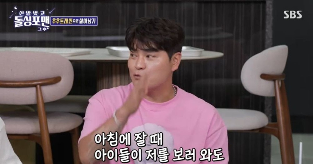 추신수 