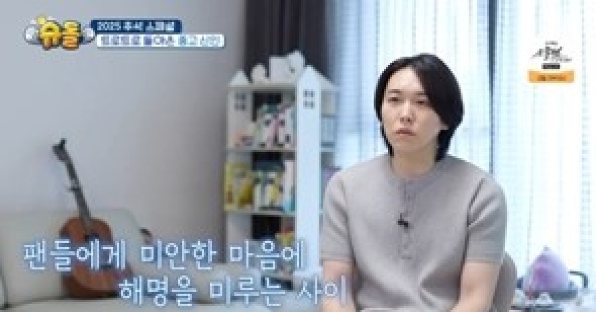 성민, 결혼→루머로 '슈퍼주니어 중단' 10년…