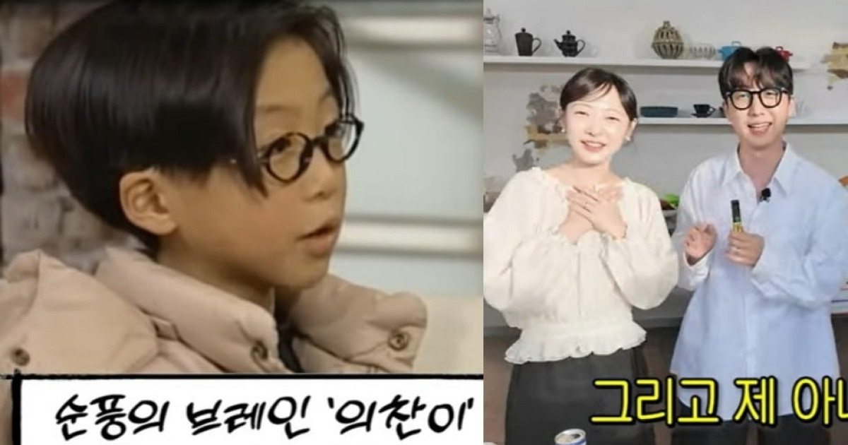 '순풍' 의찬이, 미모의 아내 공개+근황 알렸다..."35세, 결혼 5년 차 가장" ('순풍')
