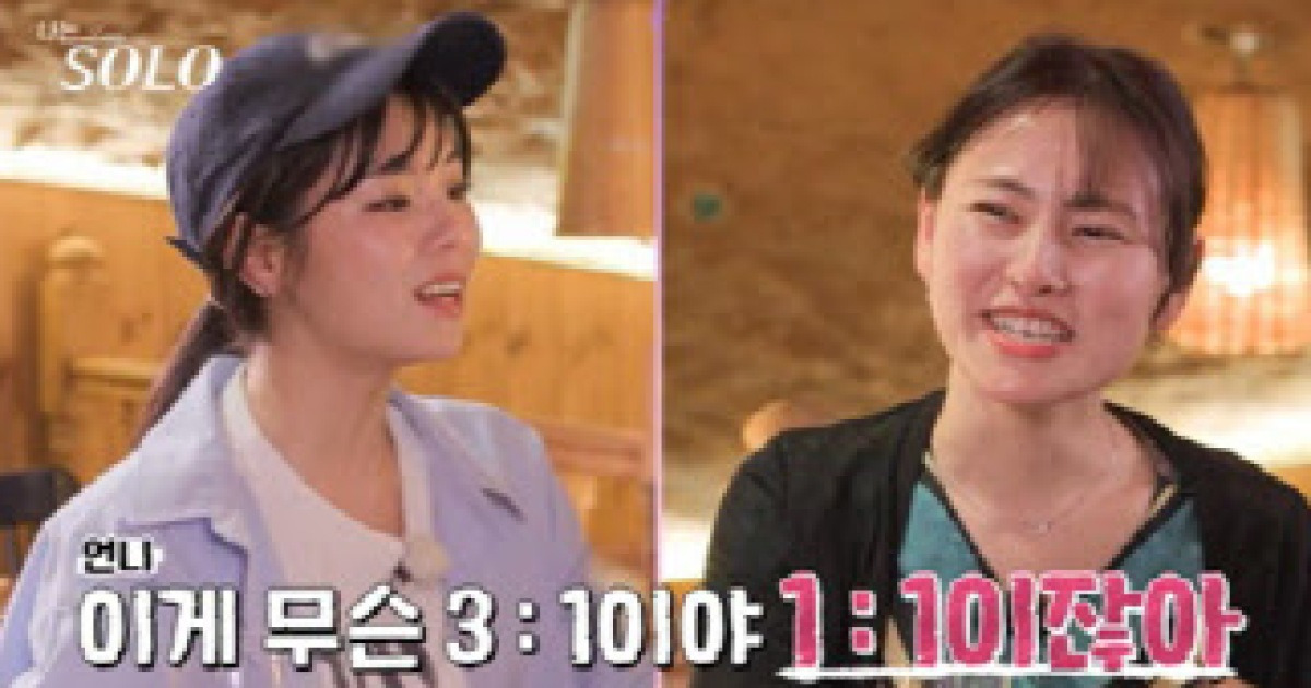'나는 솔로' 28기 현숙, 영수 전담 마크?…스킨십 폭발