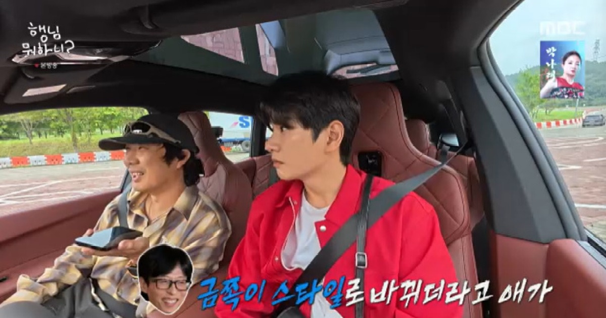 유재석 