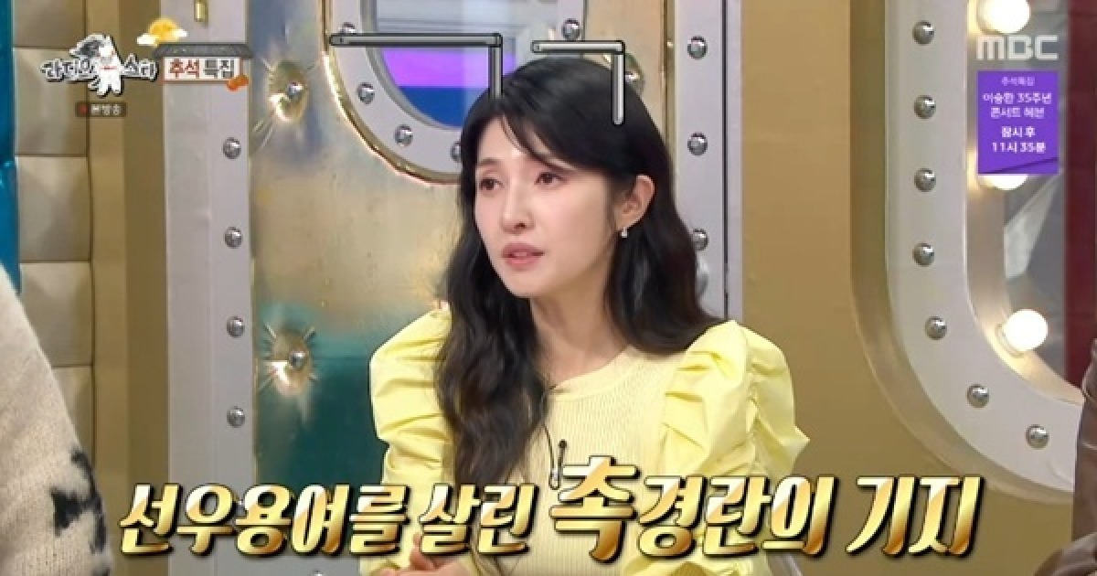 김경란, 방송 중 선우용여 뇌경색 발견→녹화 중단