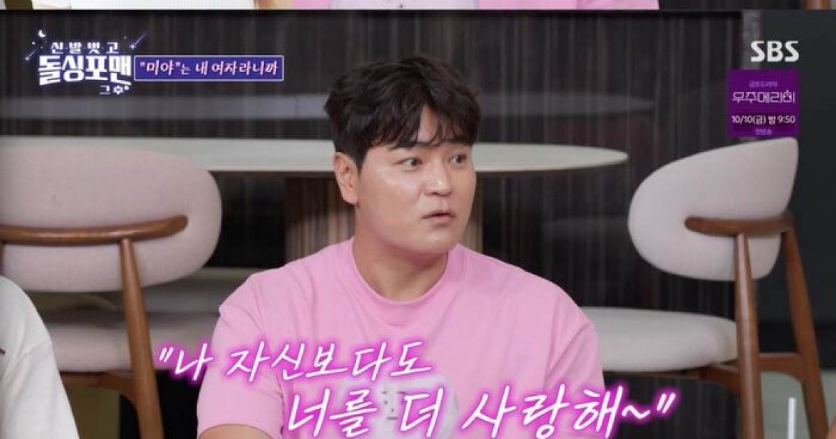 [스브스夜] '돌싱포맨' 추신수, '스페셜 블랙카드→MLB 골드카드'…누적 연봉 1900억 원의 클래스