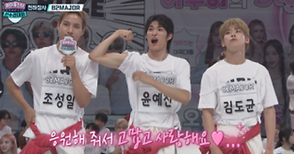 '아육대' 현대무용 전공 아이칠린 이지, 뱀파이어 콘셉트….최고 4.9%