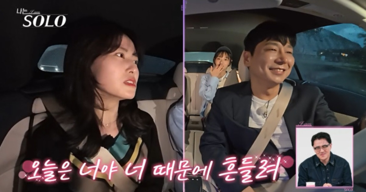 '나는 SOLO' 28기 현숙, 3:1 데이트에서 영수에 '착붙 팔꿈치 마크'?!
