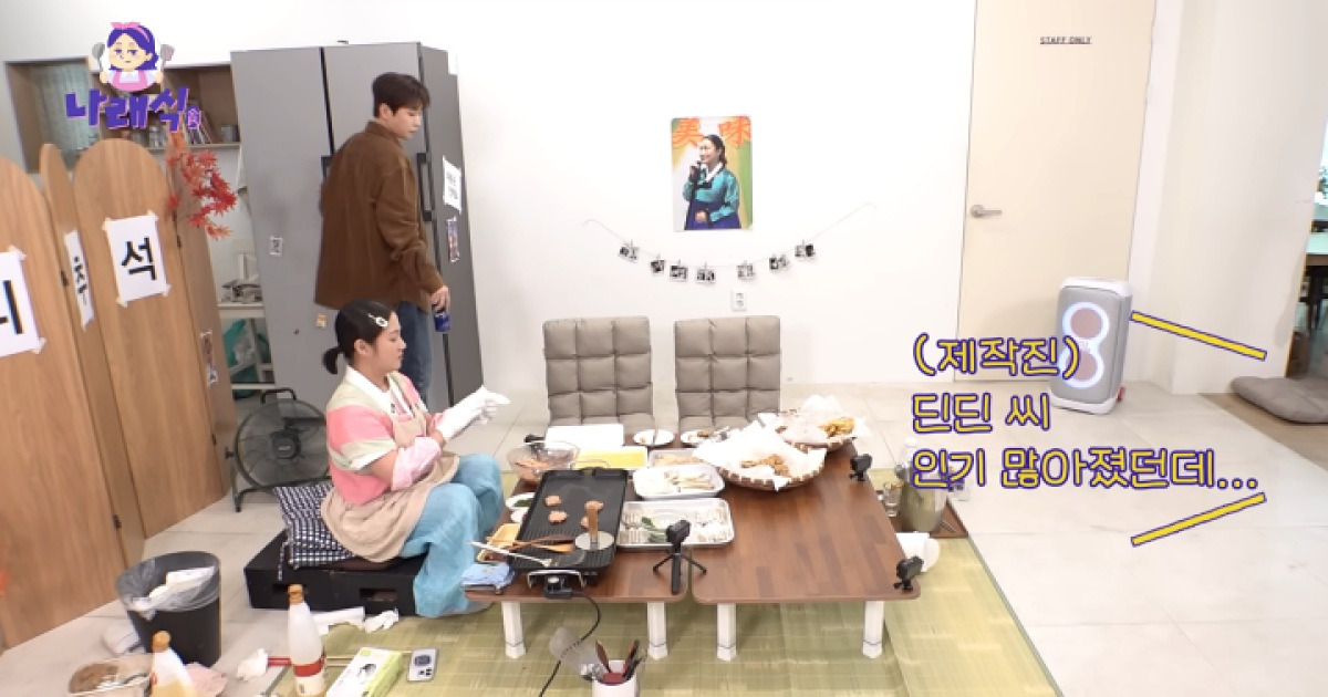 딘딘 "소신 발언 이후 연예인들의 공분 사…손본다고 연락 오더라"