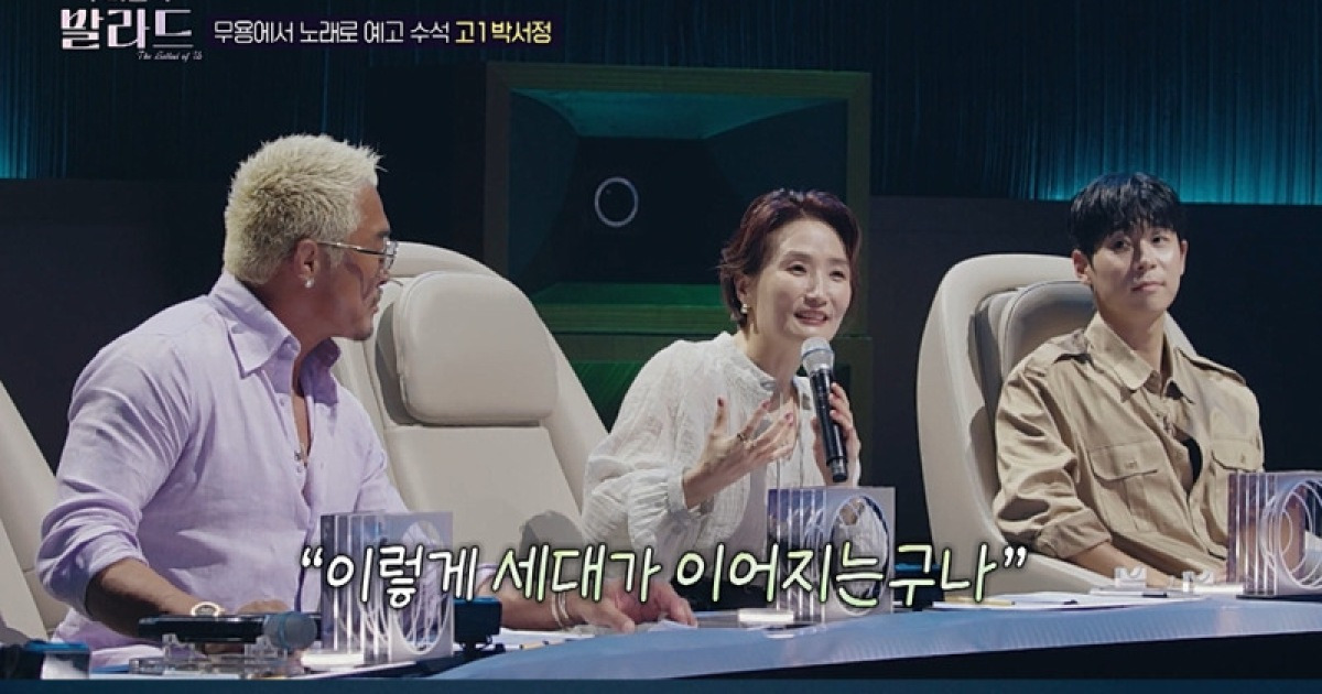 ‘우리들의 발라드’ 추석 연휴 세대 대통합… 6%로 자체 최고
