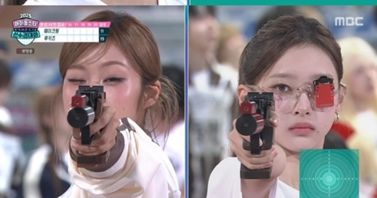힛지스 혜린, ‘아육대’ 루키즈 승리 이끌었다…권총 사격 혼성 단체전 금메달