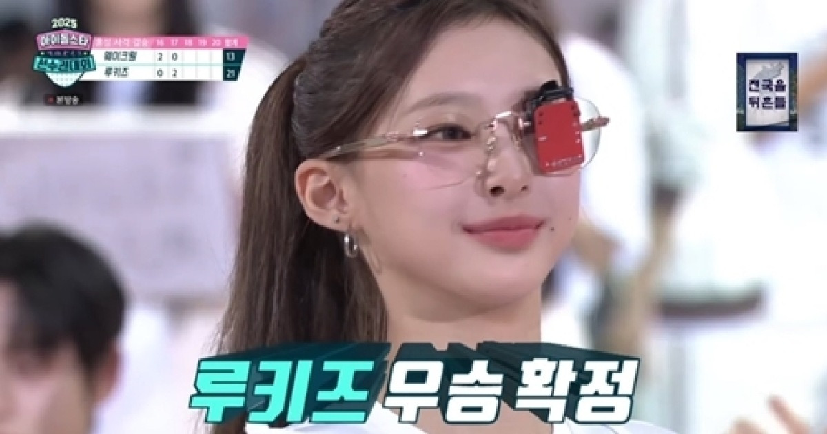 루키즈, ‘아육대’ 권총 사격 혼성 단체전 금메달…힛지스 혜린 ‘에이스 맹활약’[MK★TV픽]