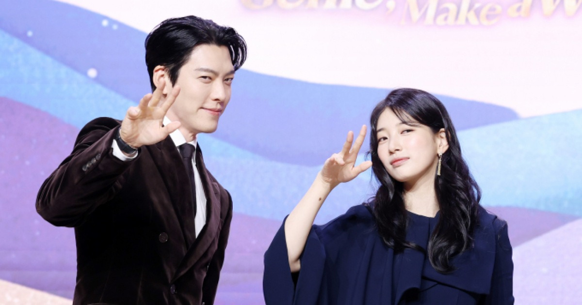 김우빈·수지 '다 이루어질지니', 공개 3일 만에 46개국 TOP10 진입