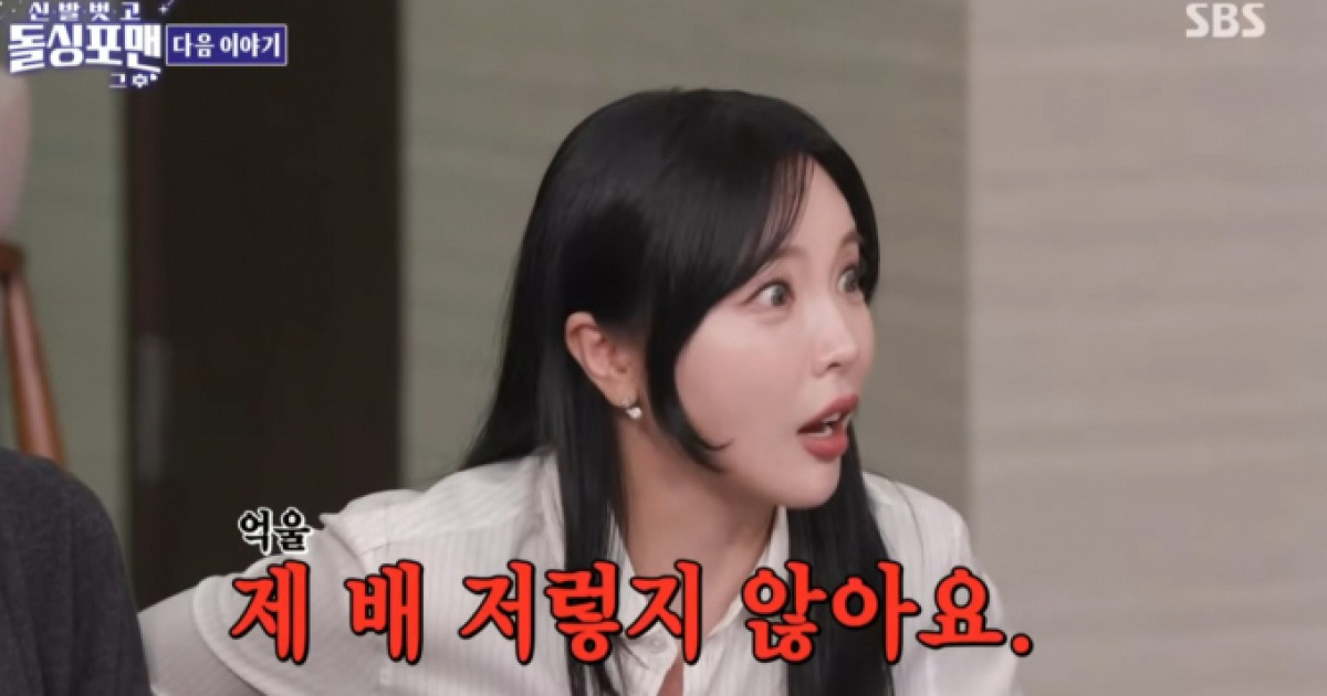 "3개월 같다" "곧 낳는다"… '임신설' 홍진영 해명 뭐길래