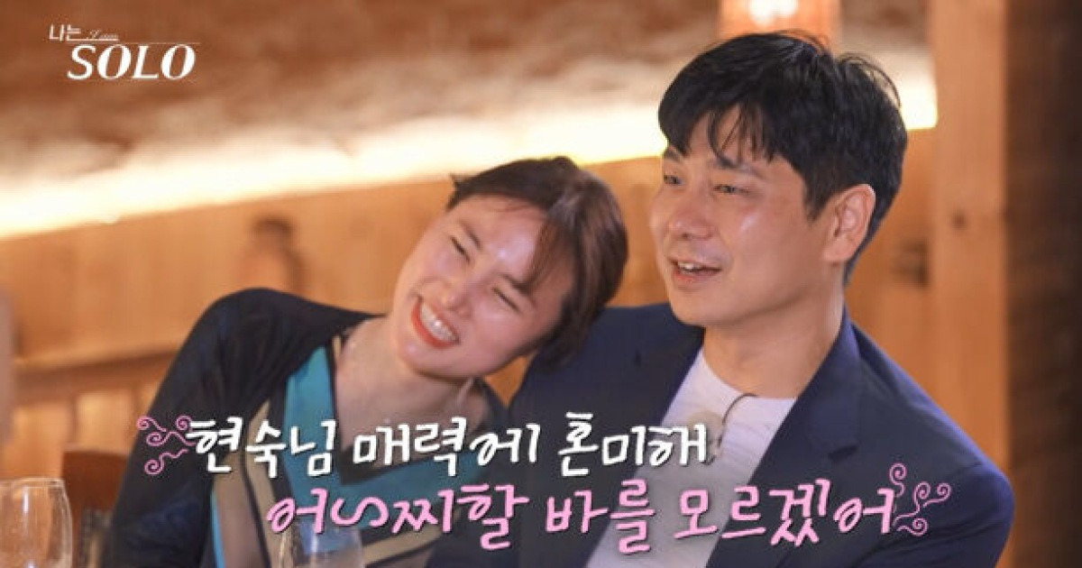 28기 현숙, 영수와 '3:1 데이트' 평정?…"이길 자신 있다고 했잖아" [나는 솔로]