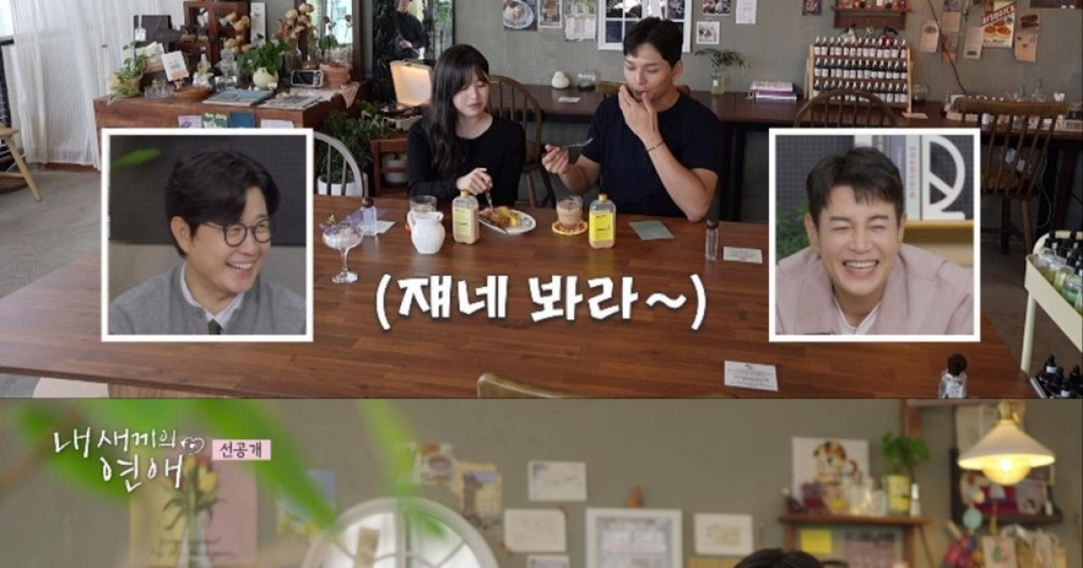 이종원 김대희 진짜 사돈 되나…이성준♥김사윤 닭살 데이트 포착(내새끼)