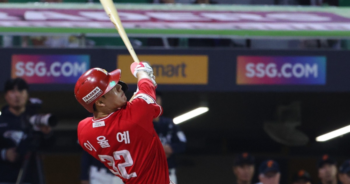 SSG-삼성, KBO 준플레이오프 명단 발표…신인 이율예 포함