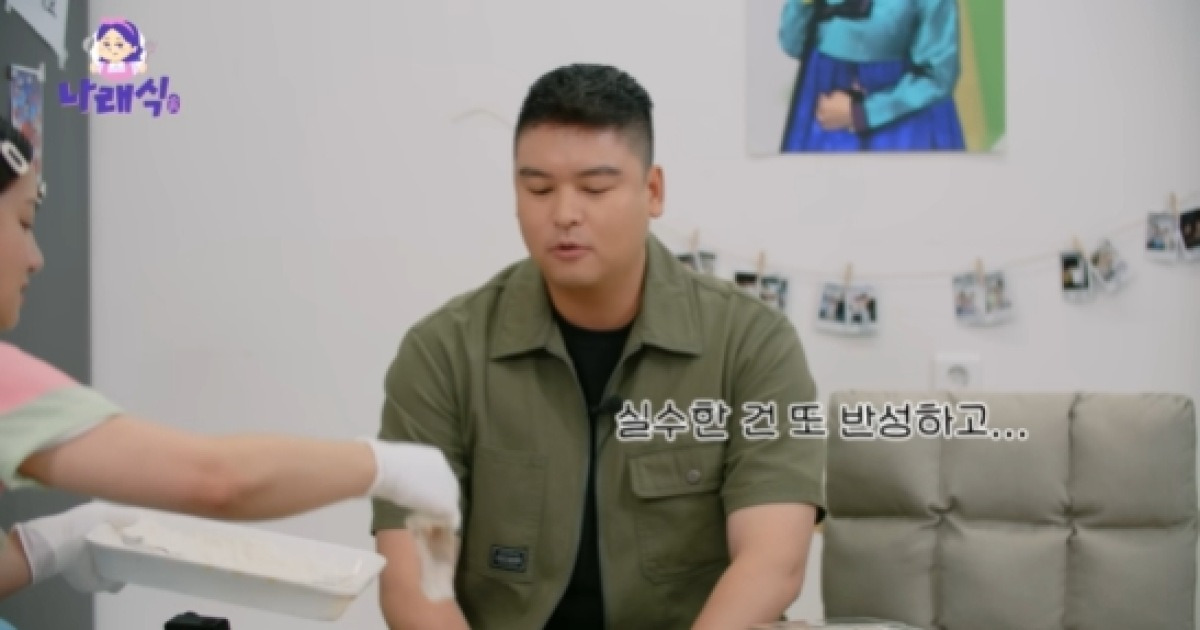 이장우, 카레집 폐업에 입 열었다 "잘못한 거 인정..죄송해" [핫피플]