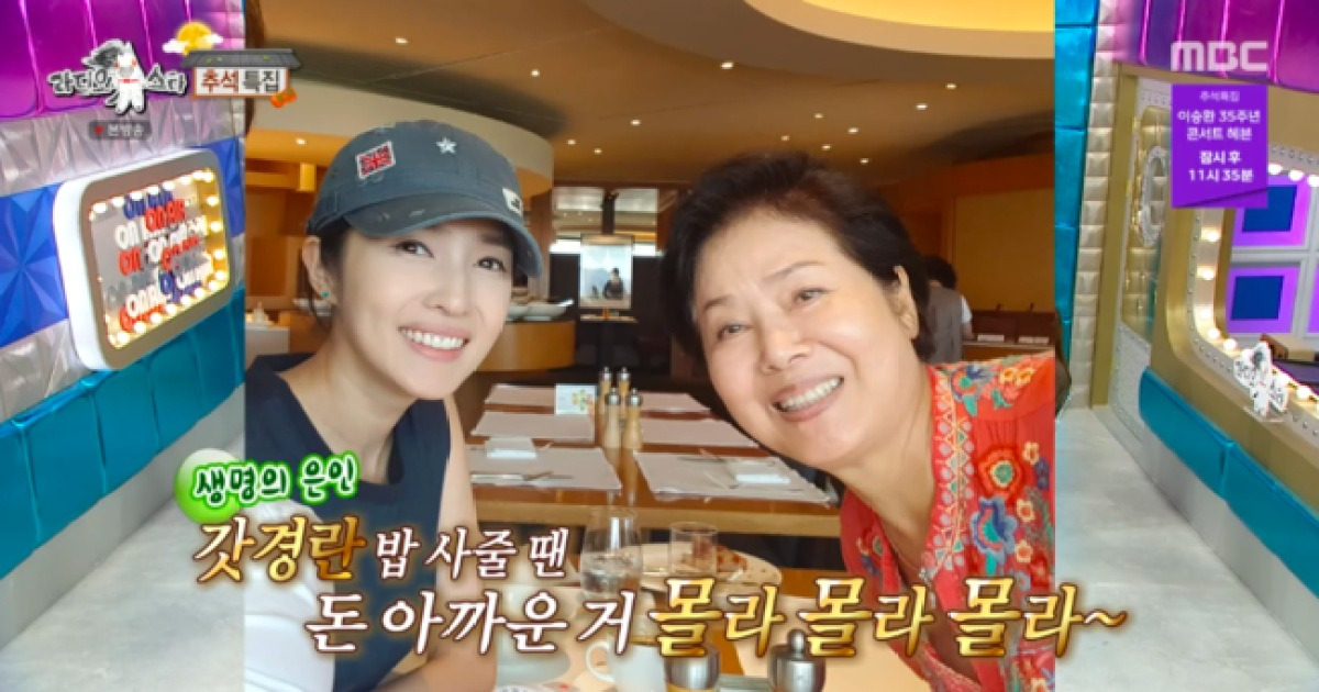 김경란, 선우용여 구했다..“‘뇌경색’ 최초 발견→녹화 중단 후 병원 이송” (‘라스’)[종합]