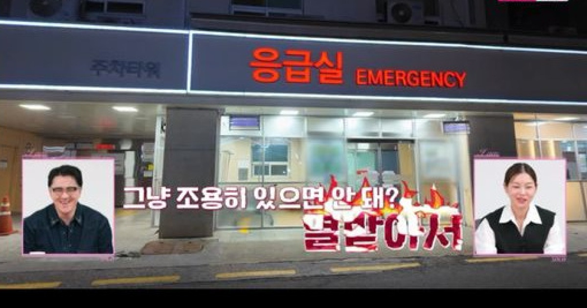 "간호사라면서" 돌싱 영숙, 알코올 쇼크로 응급실···광수, 공주님 안기로 간신히 구했다('나는 솔로')[나는 솔로]