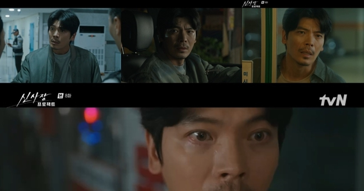 ‘신사장 프로젝트’ 김성오, 핏빛 엔딩으로 최고 몰입도 경신