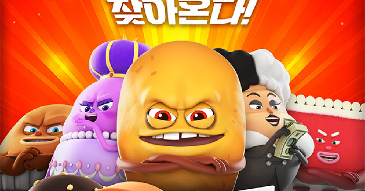 ‘브레드 이발소’ 20만 돌파