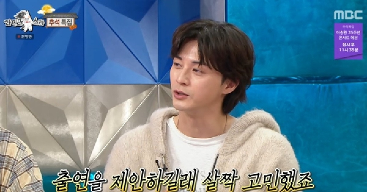 김지훈 "'크라임씬 제로' 제안받고 튕길까? 잠깐 고민"(라스)[TV캡처]