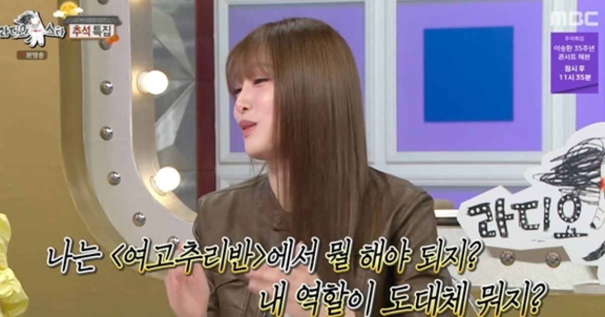 최예나 