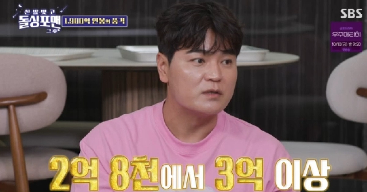 추신수, 메이저리그 억대 연금 공개.."60세 이후 1년에 3억씩 수령"[스타이슈]