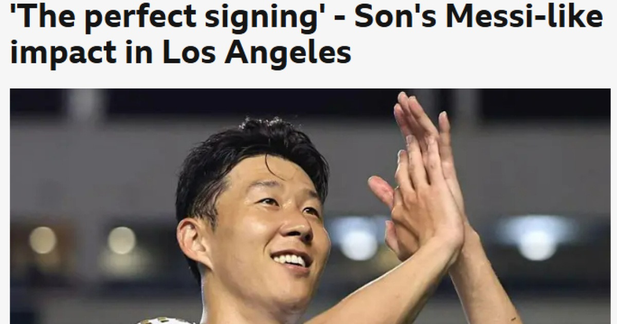 英 BBC "손흥민 메시급 맞다... MLS 완벽한 이적" 극찬
