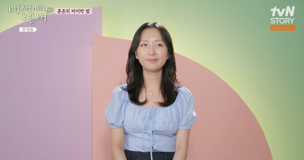 '내 새끼의 연애' 전수완, 바뀐 이탁수 마음에 "기분 좋아..고백 잘했다"